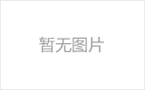 银川网架加工之几种常见网架的安装方法
